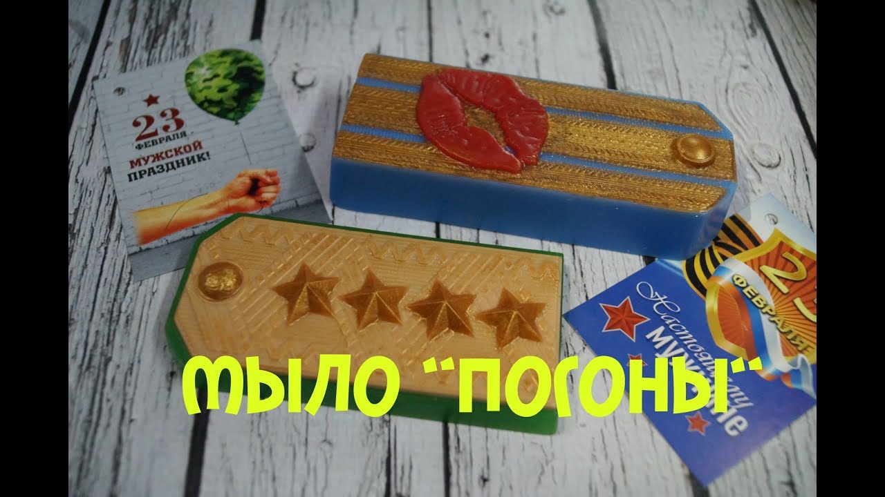 Мыло ручной работы 