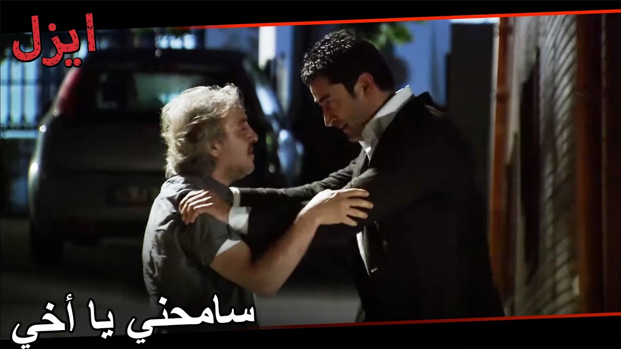 إيزل يقول وداعا للجميع 