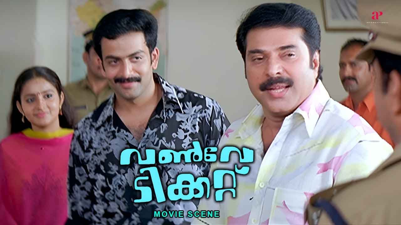 One Way Ticket Malayalam Movie | Mammootty saves Prithviraj & Bhama from Thilakan ! | Prithviraj