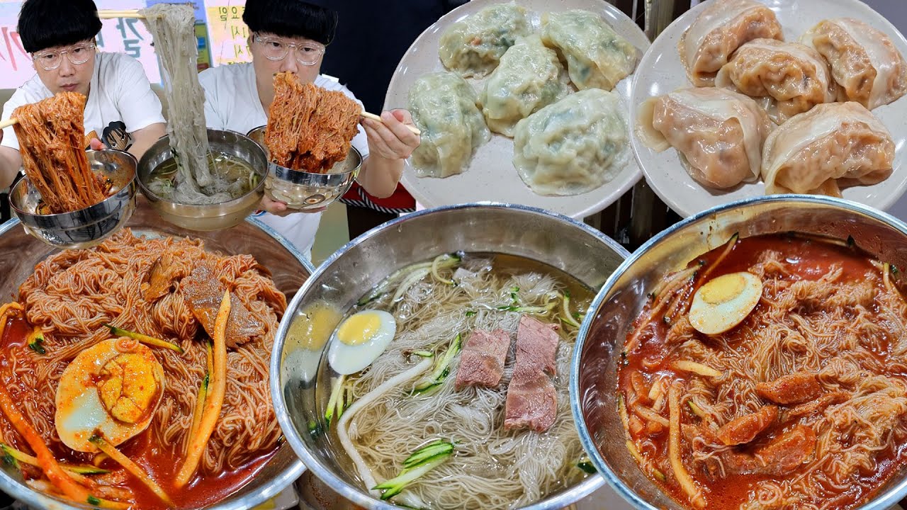 7천원짜리 함흥냉면 클라스.. 물냉 비냉 회냉.. 평양식 고기만두 김치만두 꿀조합~