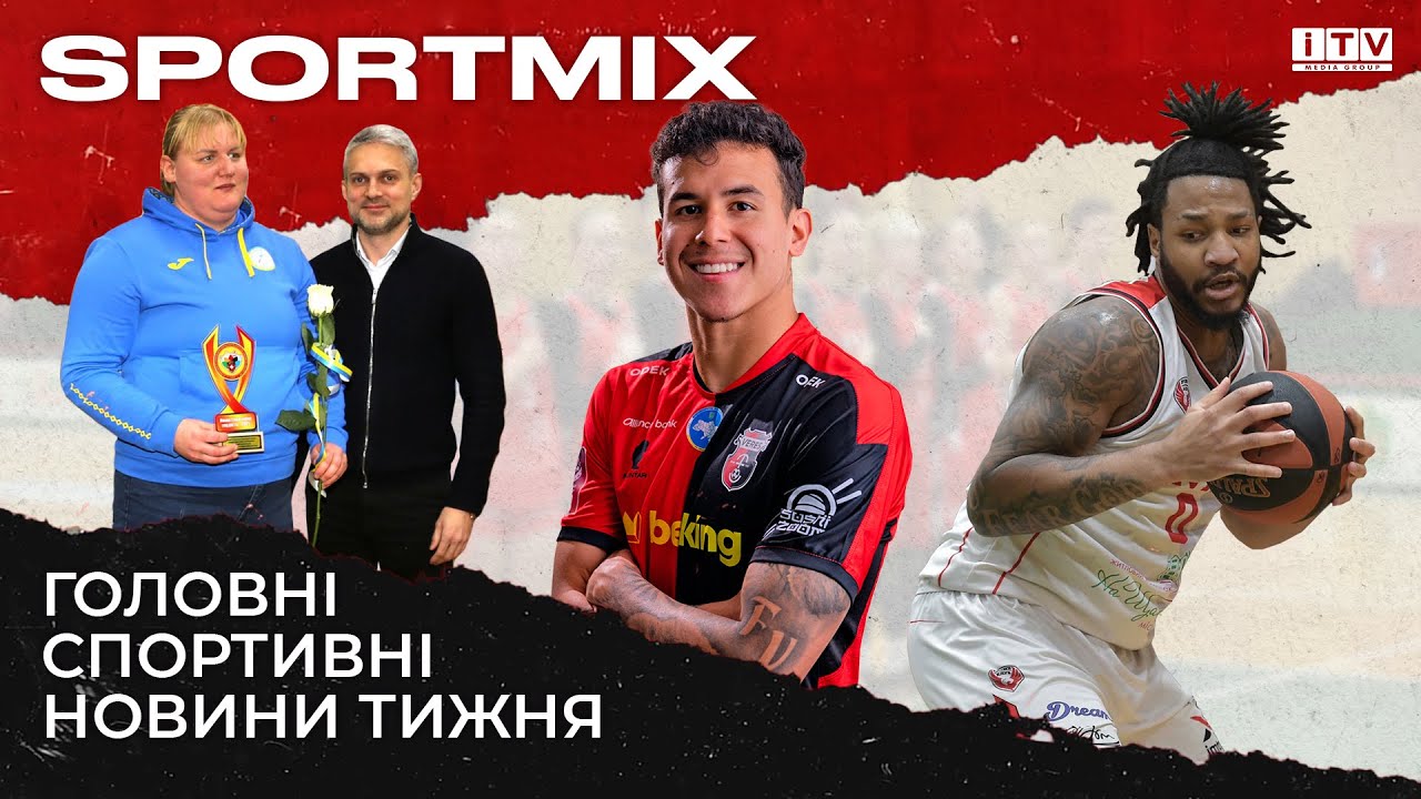 Нагородження спортсменів 