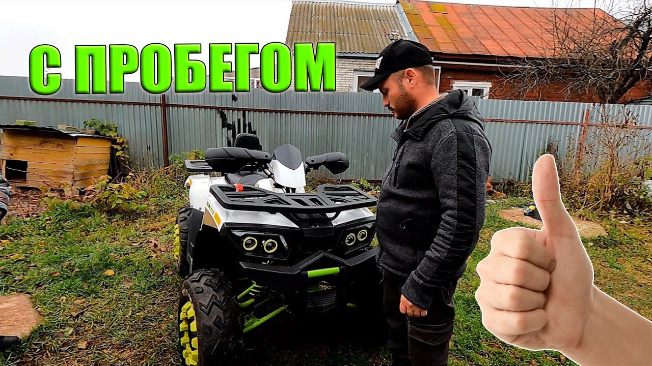 Мотоленд Вайлд Трак 200, 2020 год, 642 км и отличное состояние!