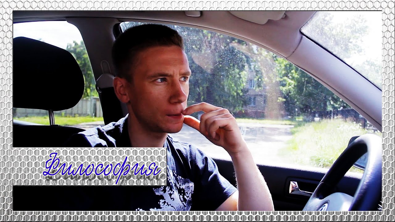 Люди подводят