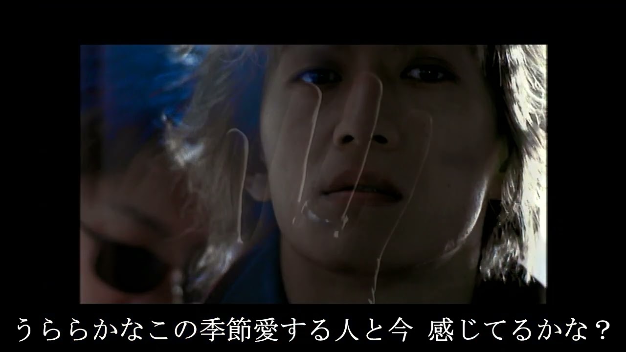 L'Arc～en～Ciel　Pieces（歌詞付き）