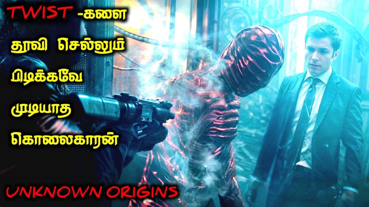 வித்தியாசமான கிளைமாக்ஸ் TWIST|TVO|Tamil Voice Over|Tamil Movies Explanation|Tamil Dubbed Movies