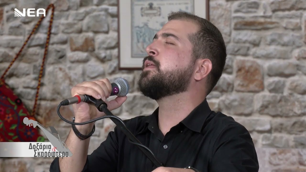 ΝΊΚΟΣ ΠΟΝΤΙΚΆΚΗΣ - "ΜΆΝΑ ΣΙΜΏΝΟΥΝ ΟΙ ΓΙΟΡΤΈΣ" (ΡΙΖΙΤΙΚΟ) ~ ΝEA TV