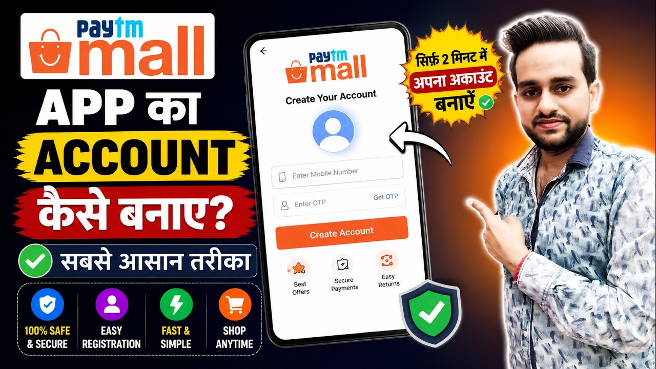 How to create account in Paytm Mall | Paytm mall me account kaise banaye | Paytm online shopping