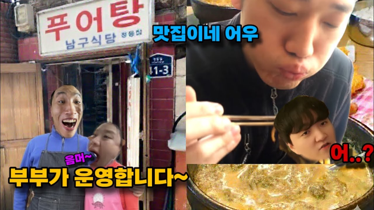 느금마엔터 전원 남구 손절 선언... ( 푸워 신태일 승냥이 남구 뚱구 디스코드 )