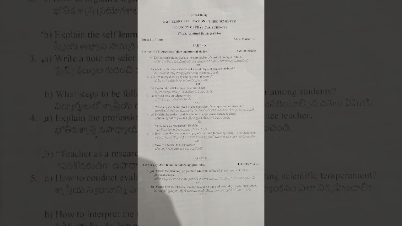 physical science 3rd semester 2025 paper (Andhra Pradesh) 