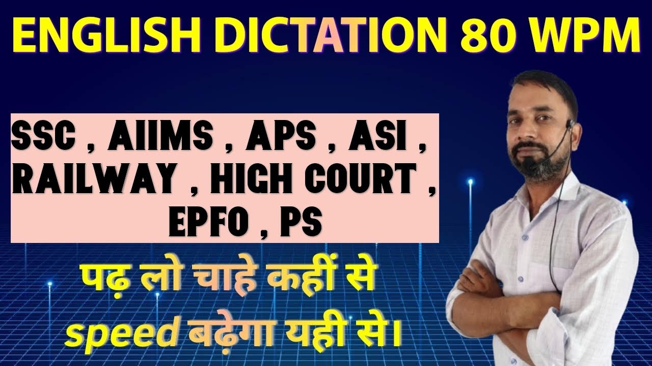 Ex 57 BACK, 80 WPM || BY UMAKANT SIR || SSC STENO || AHC || AIIMS || UPSSSC || UPPASI || 100 WPM ||