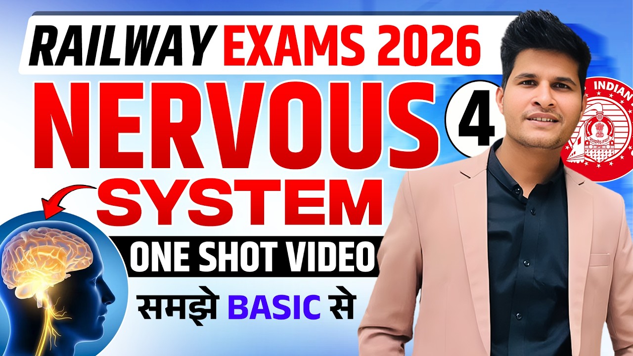 Railway Exams 2026 🔥 Nervous System | One Shot Video