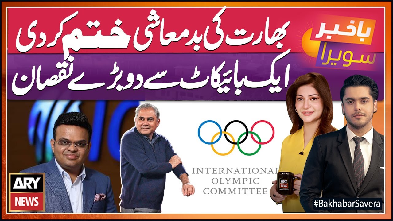 Two Big Blows to India From Pakistan || @BakhabarSavera || 3rd Feb 2026 - Complete Show