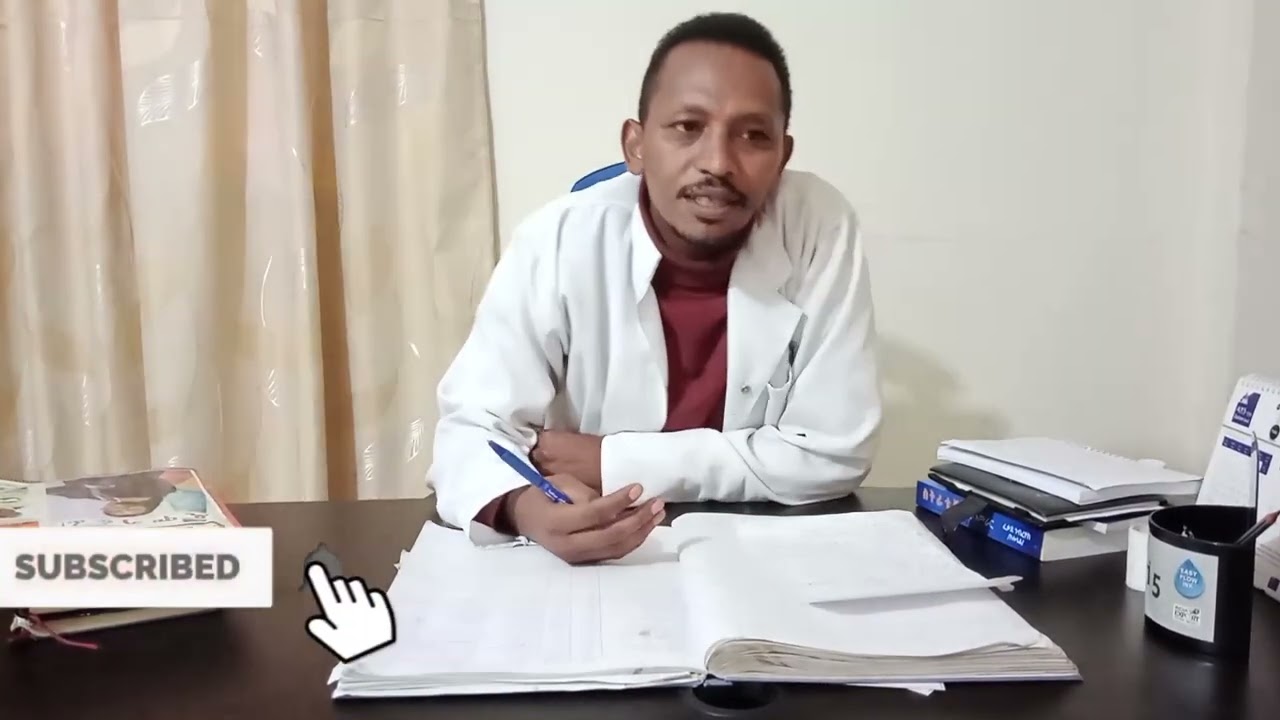 አይነጥላ እና ስንፈተወሲብ የሚያመሳስላቸው ብዙ ነገር አለ