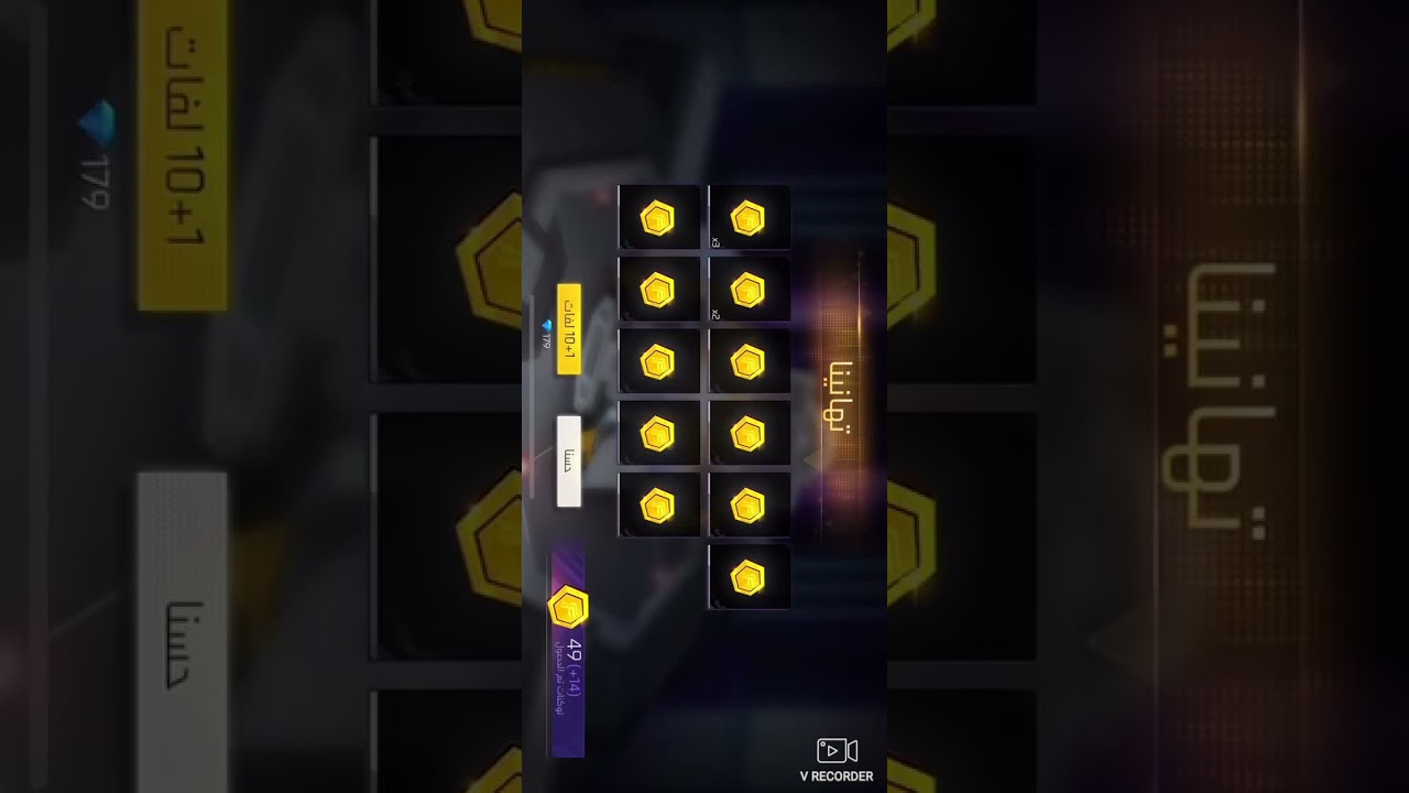 حرق حدث عيد الحب ❤️. FreeFire 