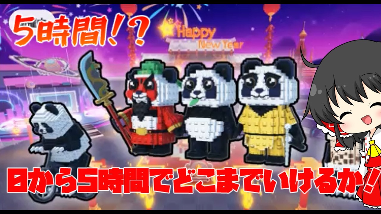 0から5時間タワーディフェンスやってどこまでいけるか！