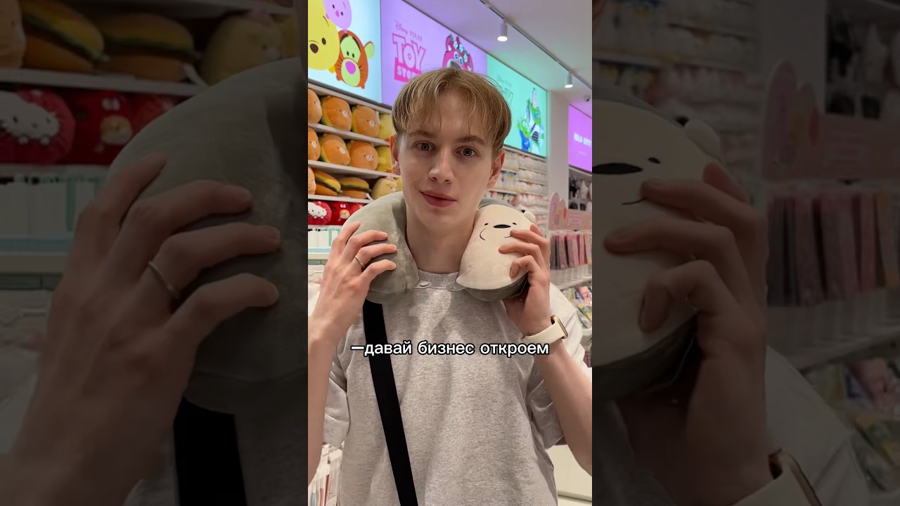 а кто вы? интроверт или экстраверт?🤔⚡️