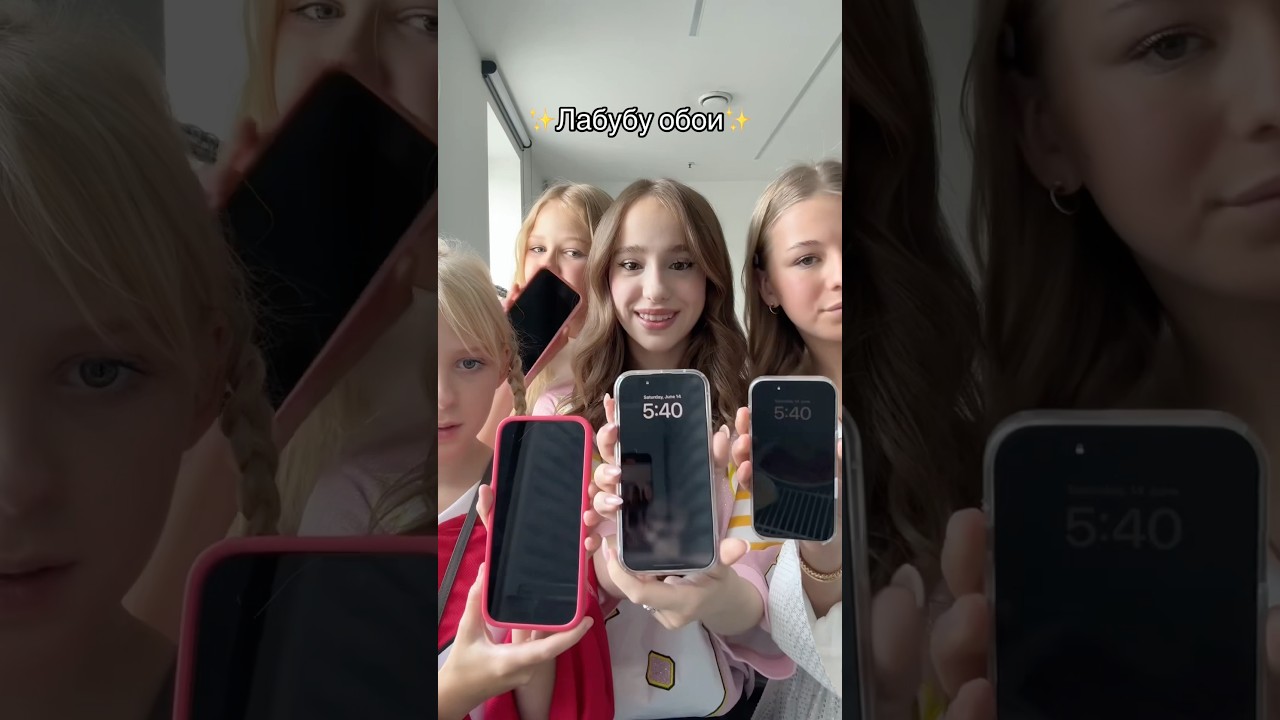 нашла лабубу обои🌸