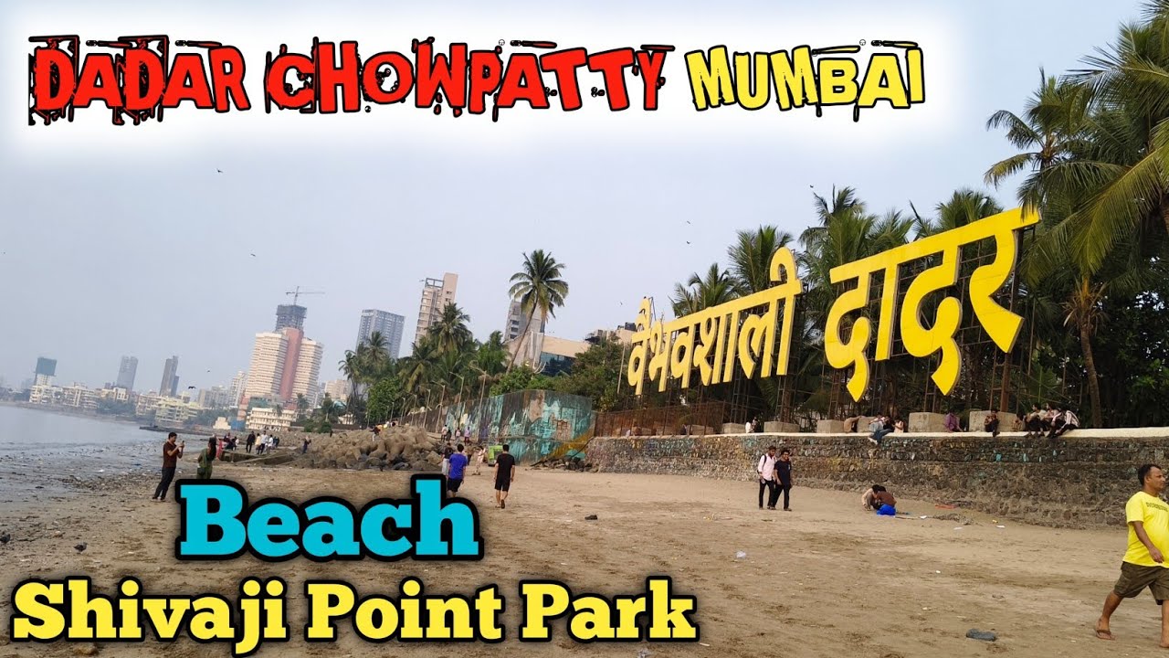 Dadar Chowpatty Mumbai | Shivaji park | Chaityabhoomi Dr. Babasaheb Ambedkar Smarak | #mumbai #volg