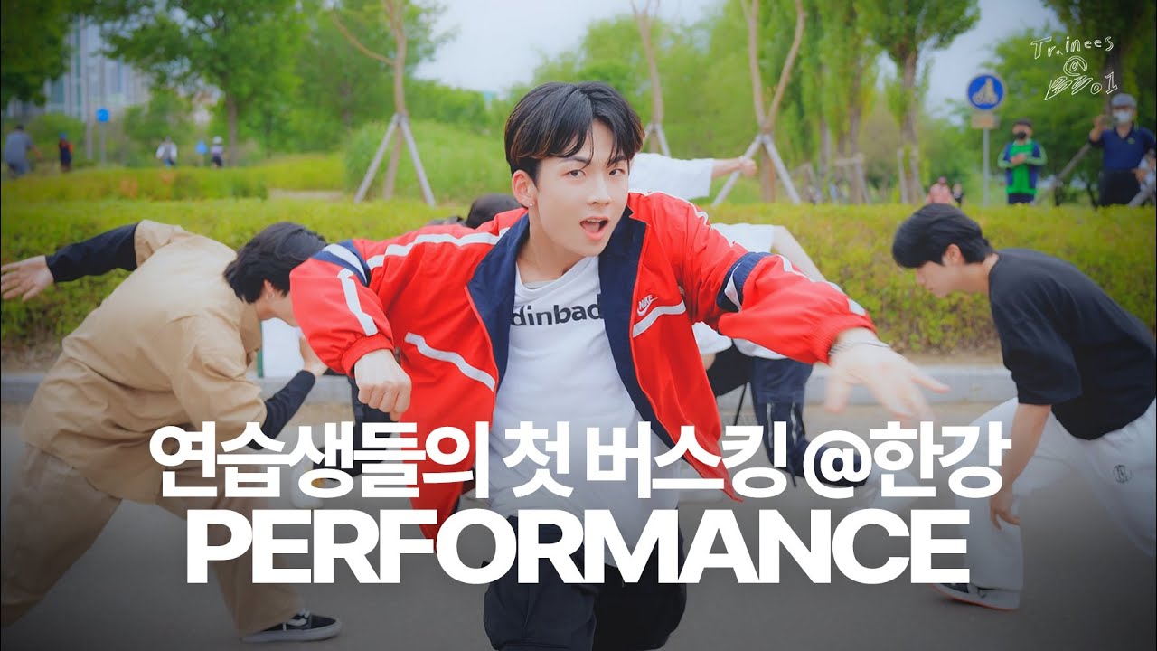 한강에서 연습생들의 첫 버스킹 PERFORMANCE 4k CAM | BUSKING