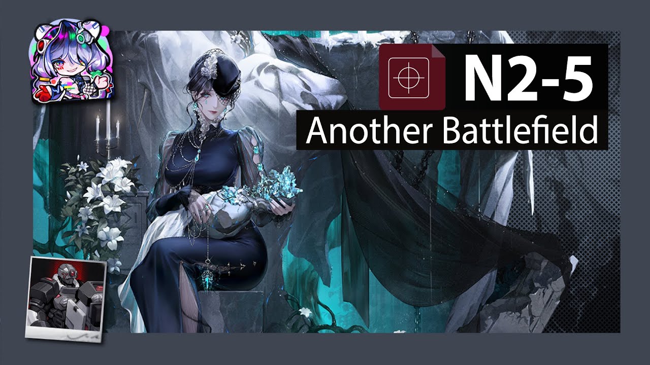 Path to Nowhere [Undercurrents] N2-5 000