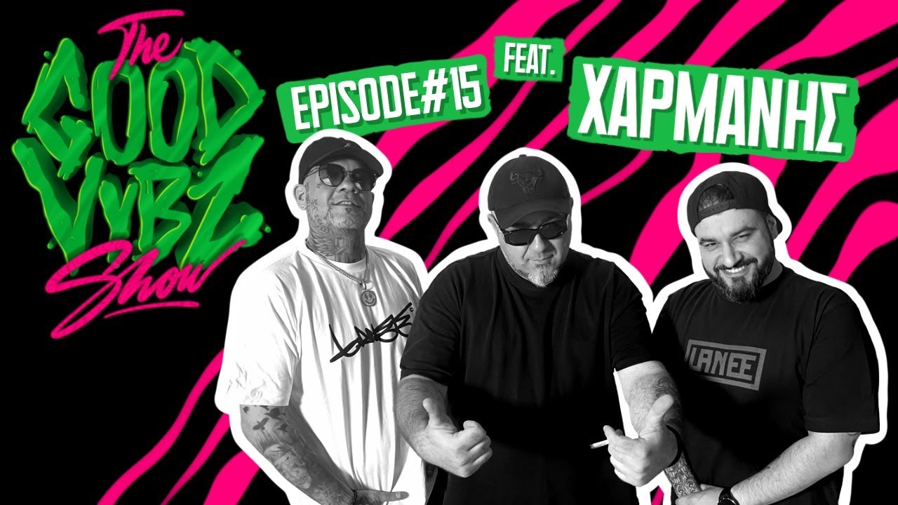 THE GOOD VYBZ SHOW #EPISODE15 Feat. &Chi;&Alpha;&Rho;&Mu;&Alpha;&Nu;&Eta;&Sigma; ⚡