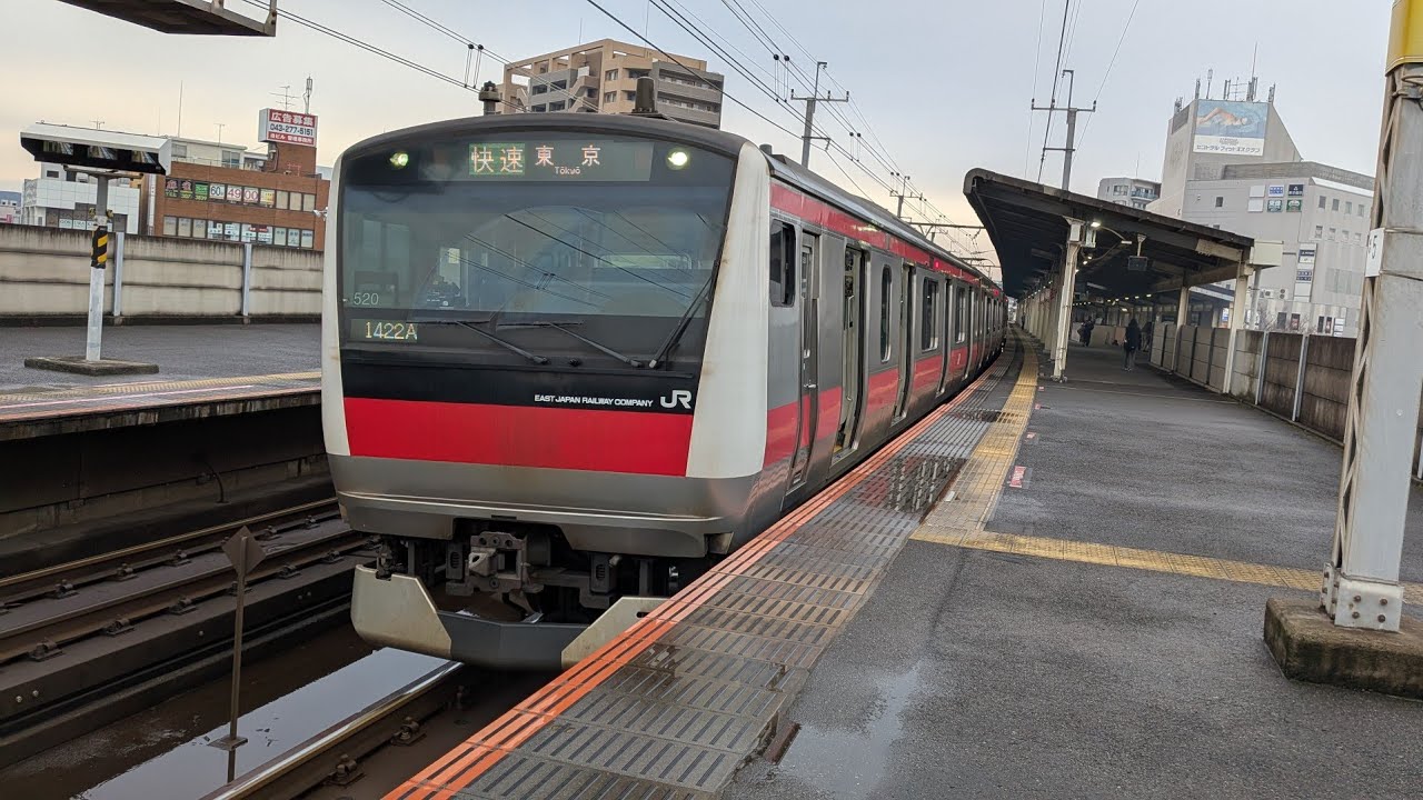 ケヨ520編成　稲毛海岸