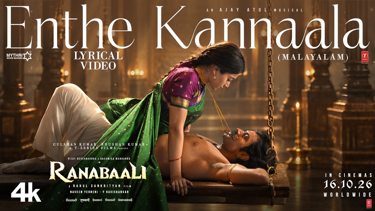 Enthe Kannaala | Ranabaali | Full Song | Vijay Deverakonda, Rashmika | Rahul Sankrityan | Ajay&ndash;Atul
