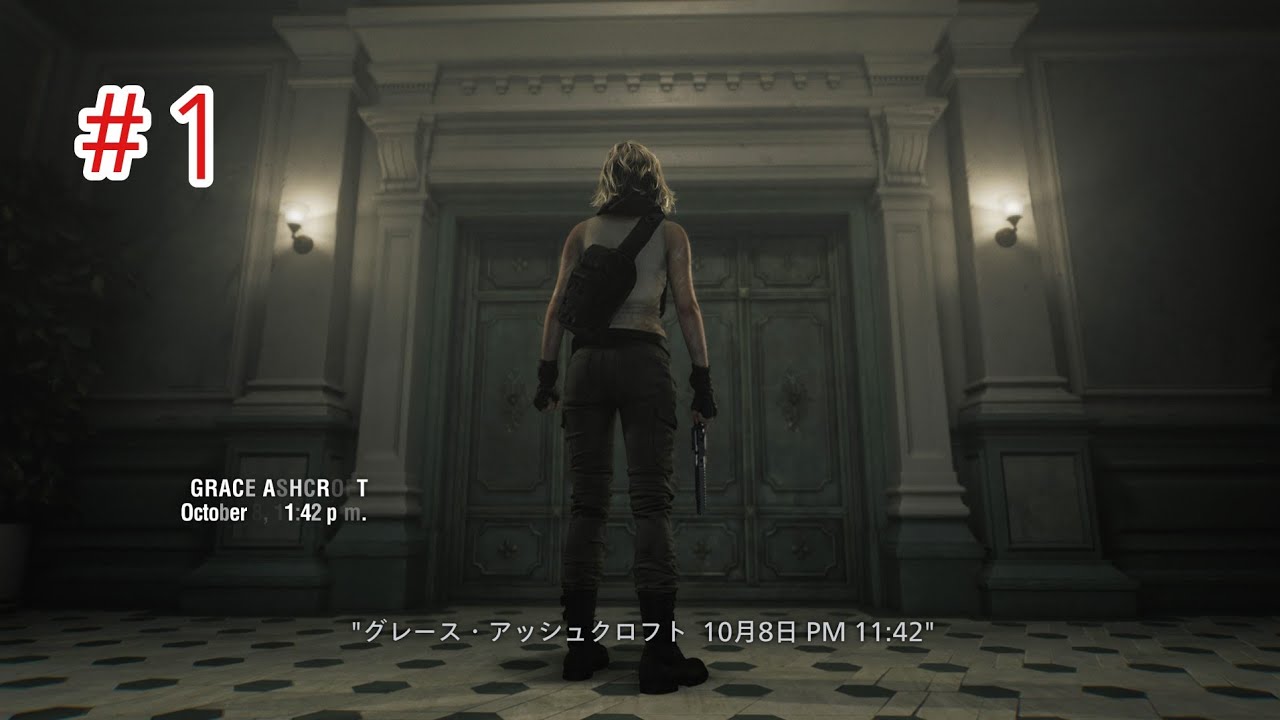 #１【ホラー】完全初見！【Biohazard9 requiem】実況プレイ