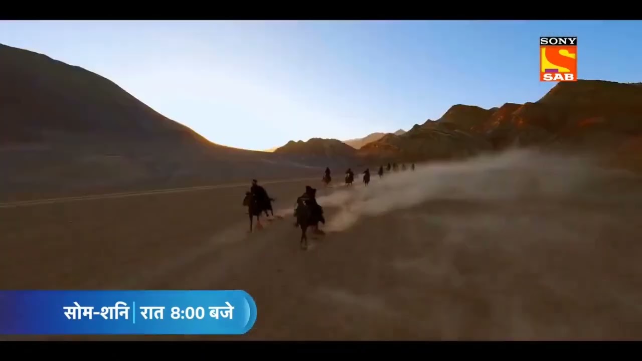 Alibaba dastaan e kabul chapter 1 promo