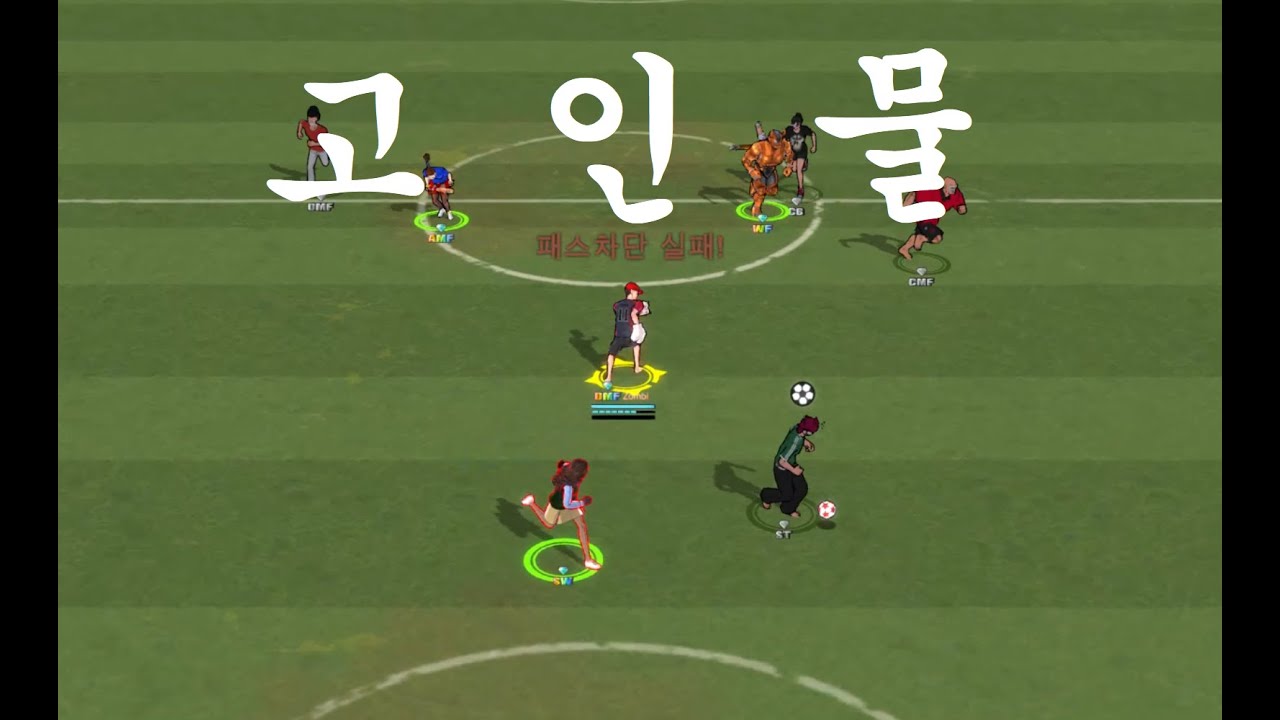 프리스타일풋볼R 프알수미; 고랭크 경기 3 (윙포) FreestyleFootballR