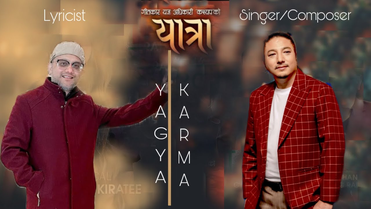 Namatau of Karma Gyalchen Bomzan /Yagya Adhikari