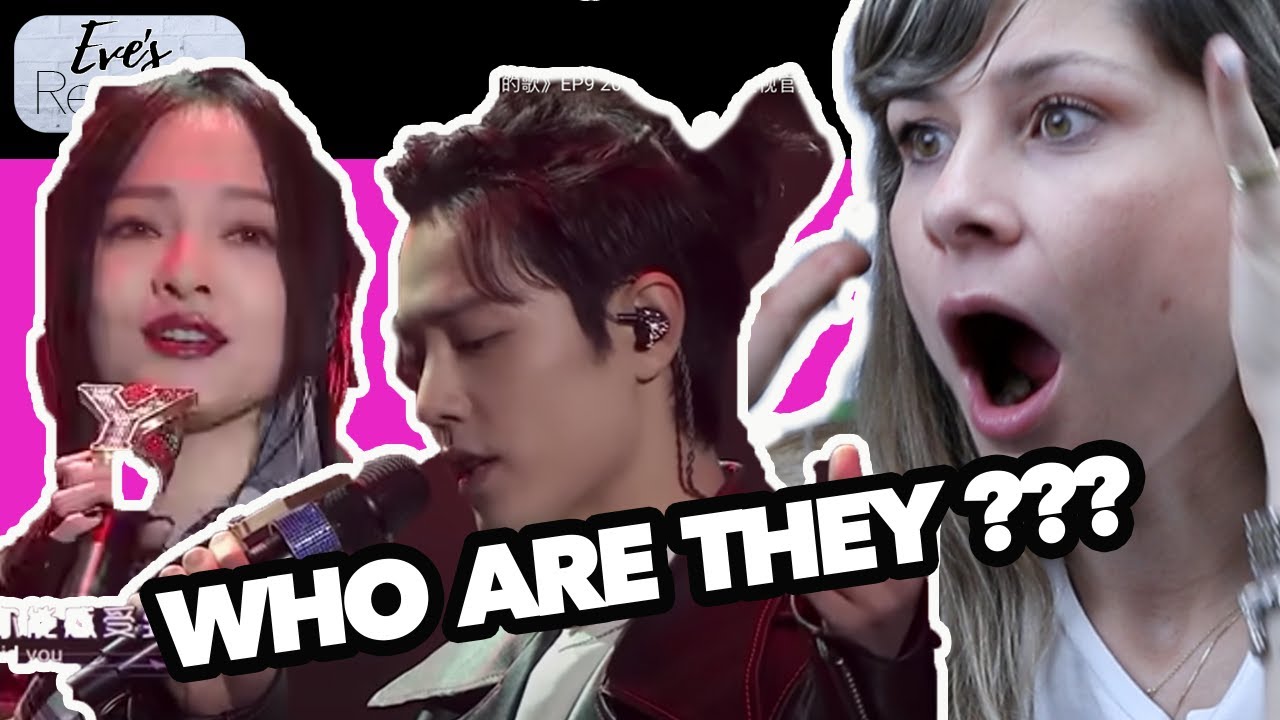 纯享】张韶涵肖战唱电音神曲《FADED》“狂野战”变身DJ现场打碟超燃！| Reaction