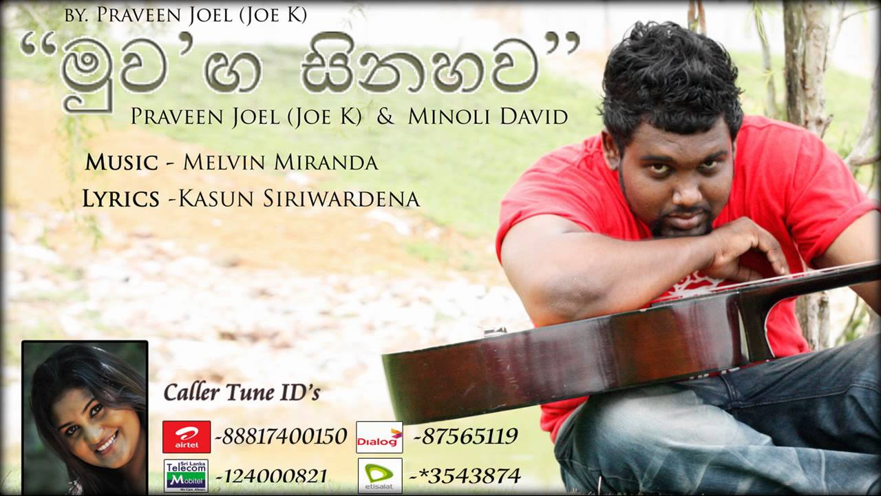Muwaga Sinahawa By Praveen Joel ft Minoli David (Official Audio)