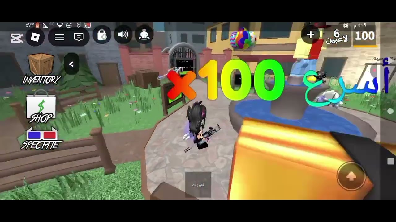 ٧ يناير ٢٠٢٦