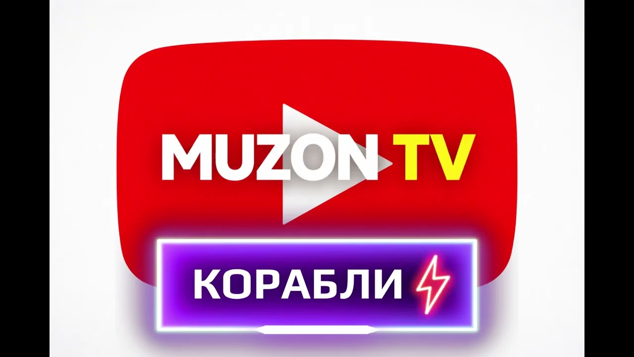 MUZON TV#музыка #music #funny