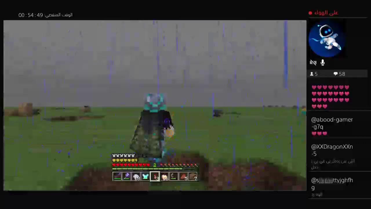 بث  ماين كرافت  حياكم في سيرفر LBX