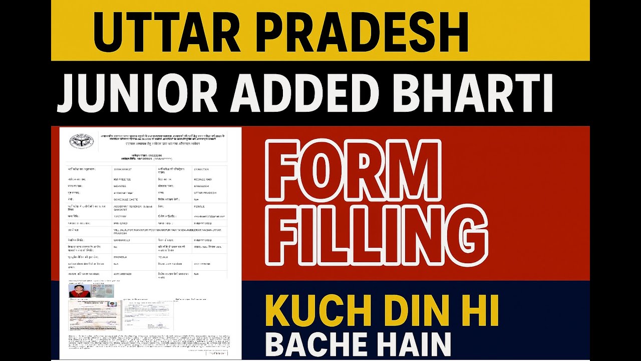 UP Junior Aided Teacher Bharti 2021 | Eligibility, Age, Documents, Form Fillip Guide