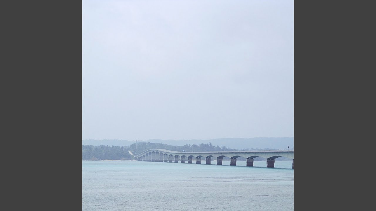 また見つかった