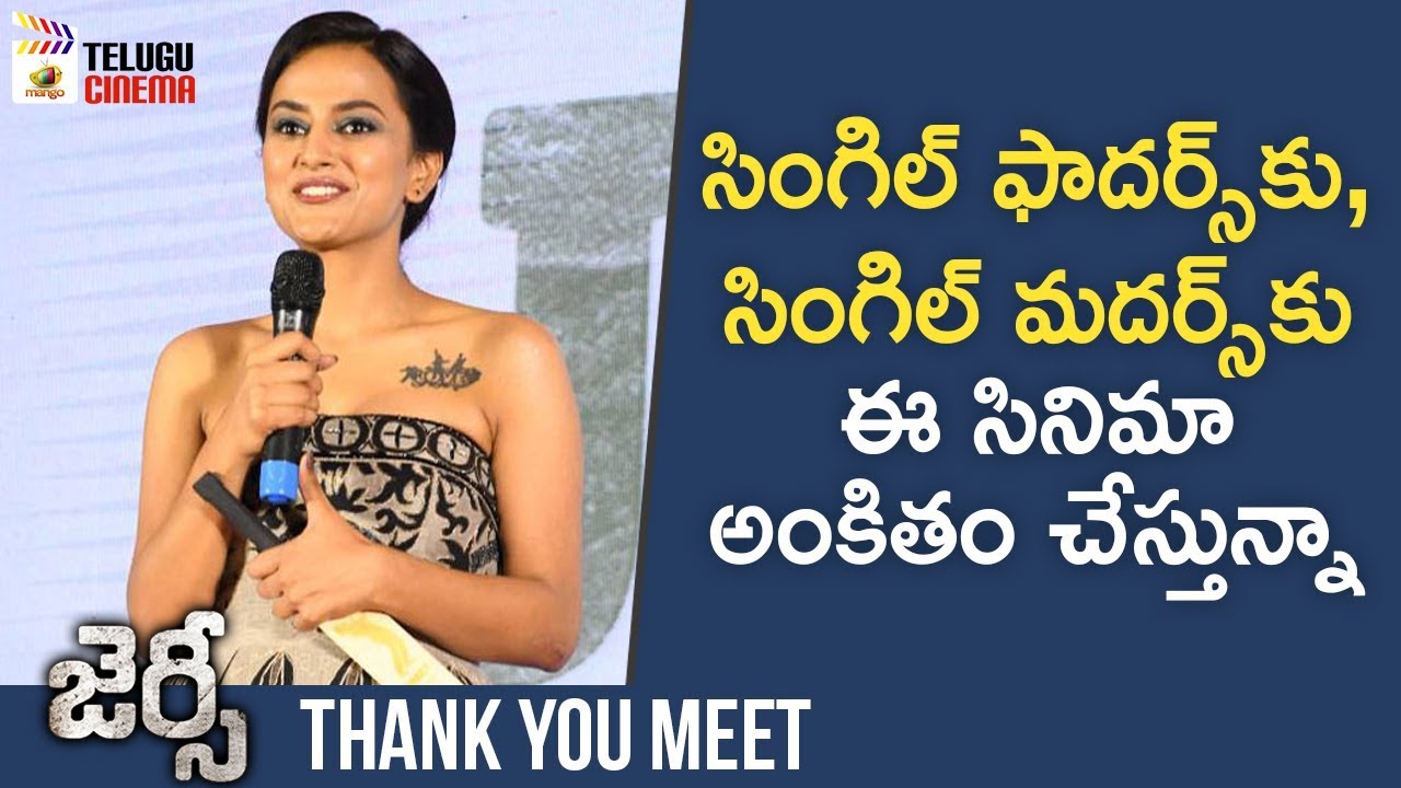 Shraddha Srinath Excellent Speech | Jersey Movie Thank You Meet | Nani | Anirudh Ravichander