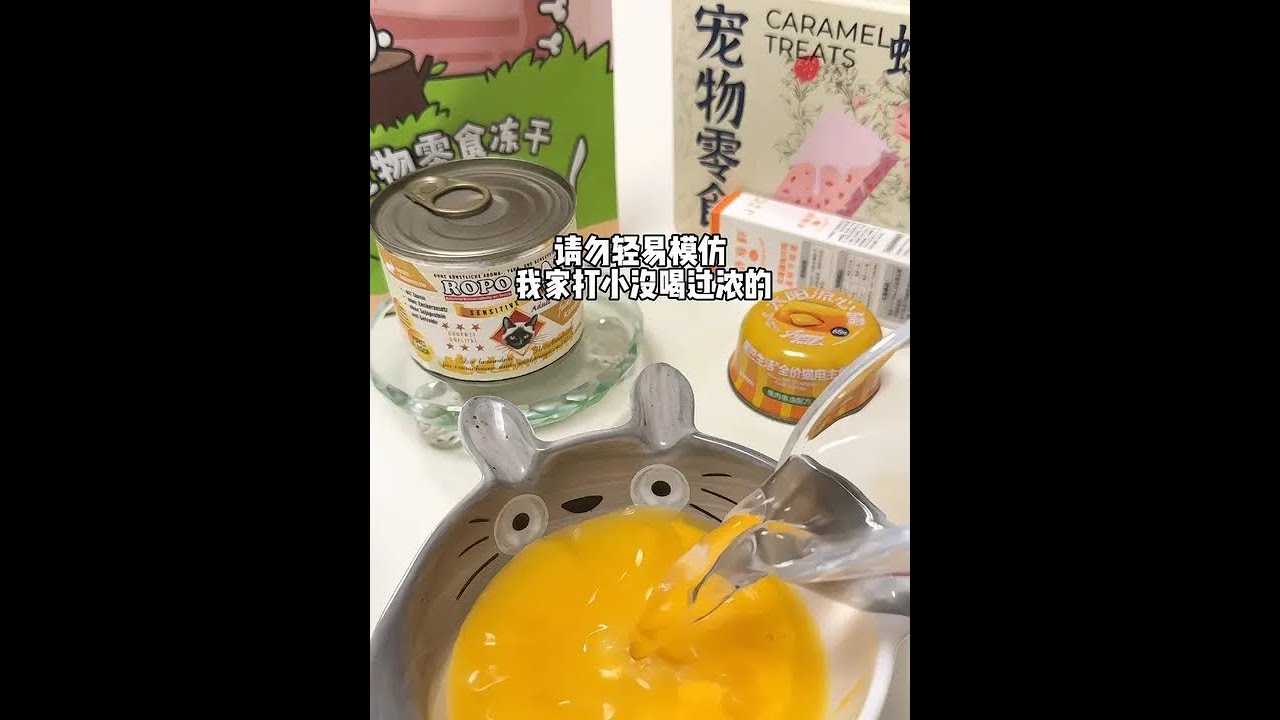 配餐普通，骗水不普通 #助眠 #新手养猫 #喂猫日记
