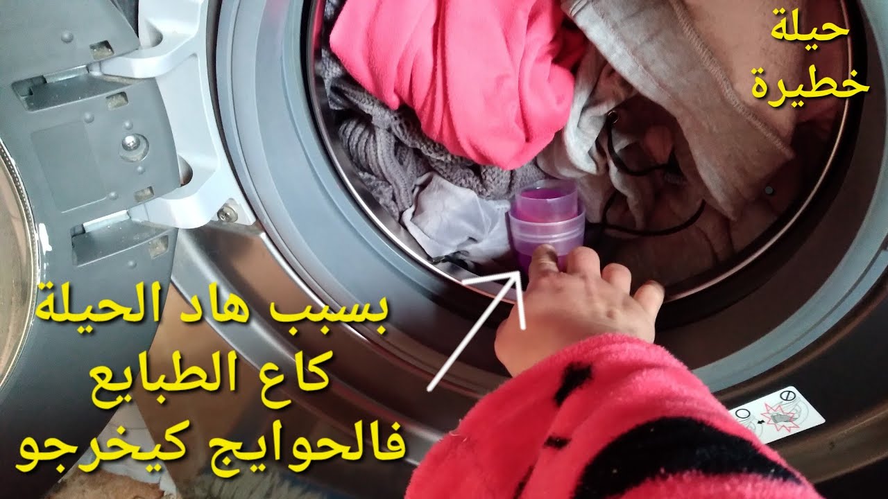 باي باي الطبايع الصعبة/سر الخبز المفشفش الرطب/تنقية القوق بسرعة وبلا ضياع...