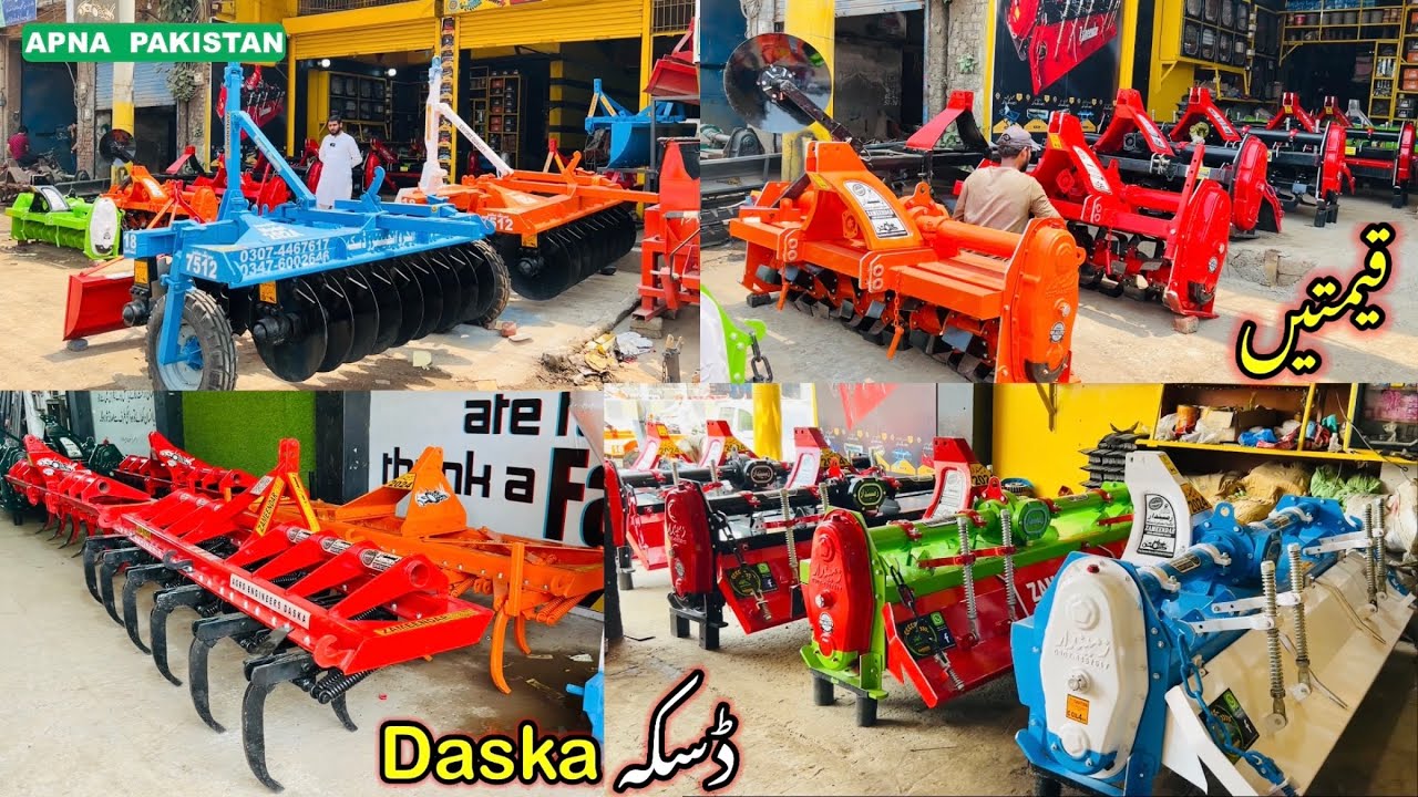 Zameendar Agro industry Daska!All kinds of Agricultural machinery & Implements !price & Review.Video