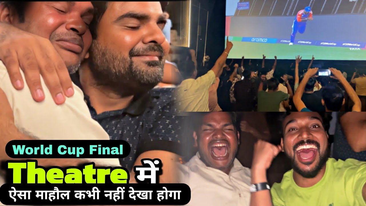 T20 Wc Final - Theatre में ही सब रोने लगे 🥺  ! Theatre में ऐसा माहौल कभी नही देखा होगा    