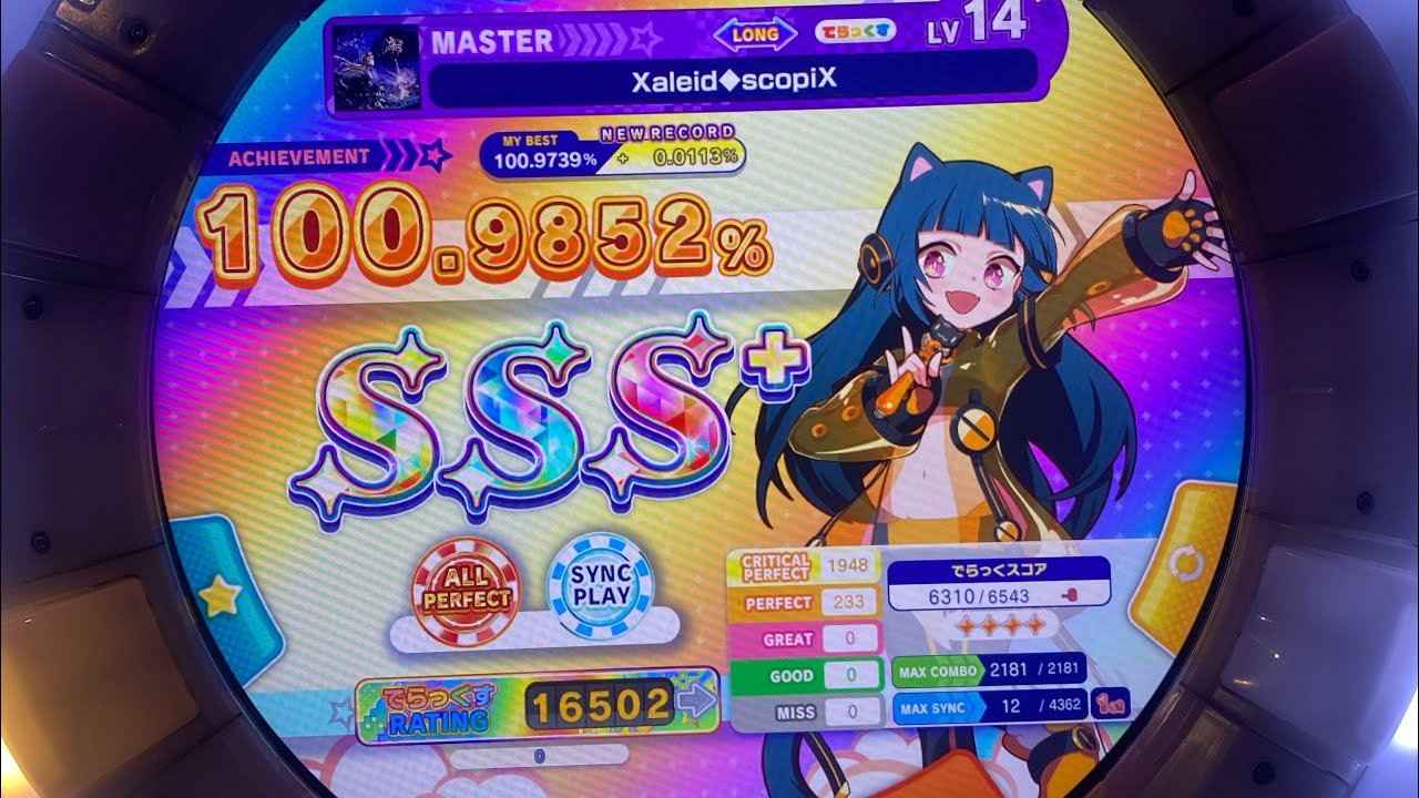 《maimai DX》Xaleid◆scopiX MAS AP