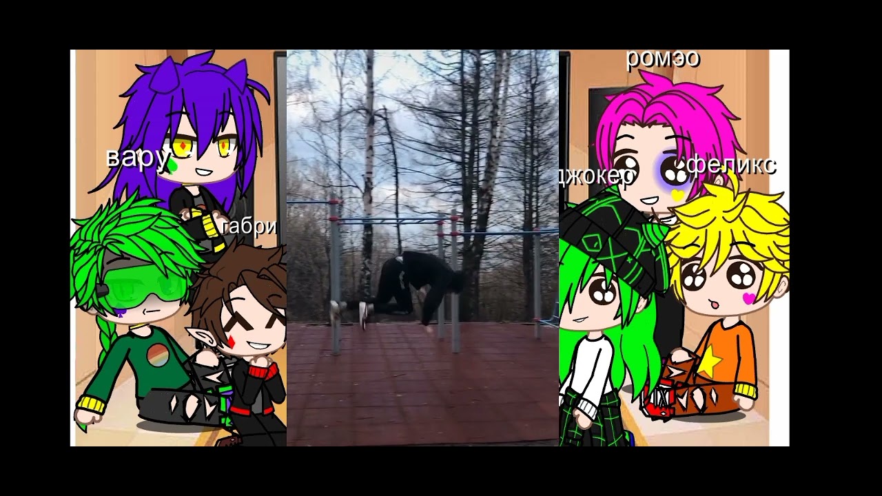 знакомство + реакция на хобби вару...