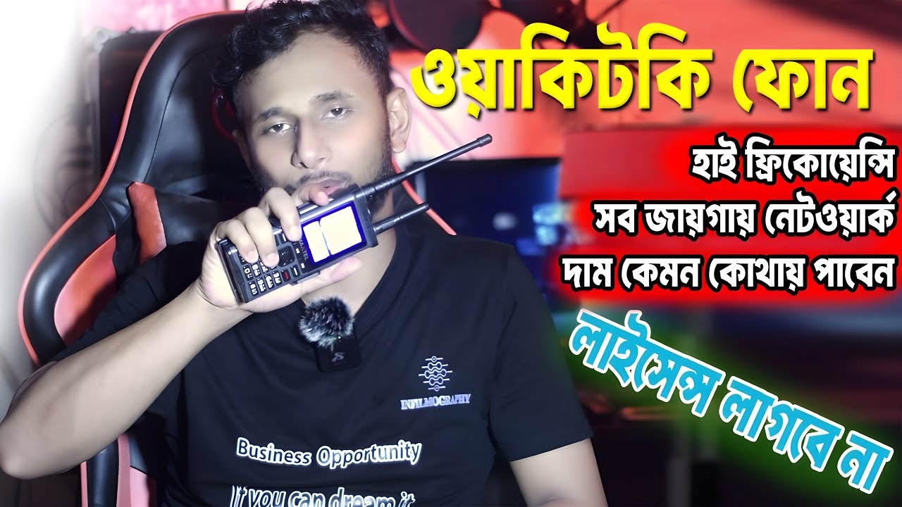 সবেচেয়ে কম দামের গ্যরান্টি!! MAX-14 Power Bank Walkie Talkie Double Antenna Phone Network Booster