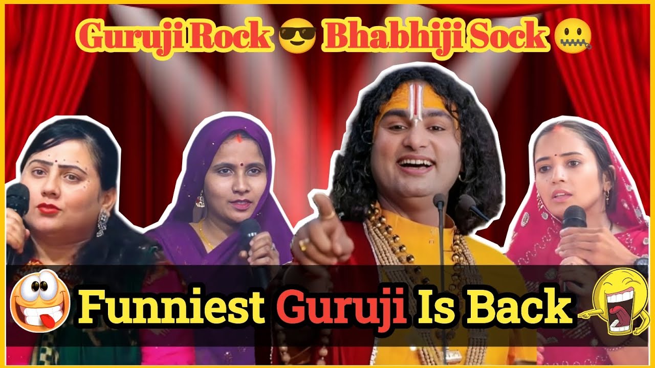 Aniruddhacharya Ji Maharaj Savage Reply to Bhabhiji😂 | Aniruddhacharya Ji Funny Video 😜 #SavageBaba 