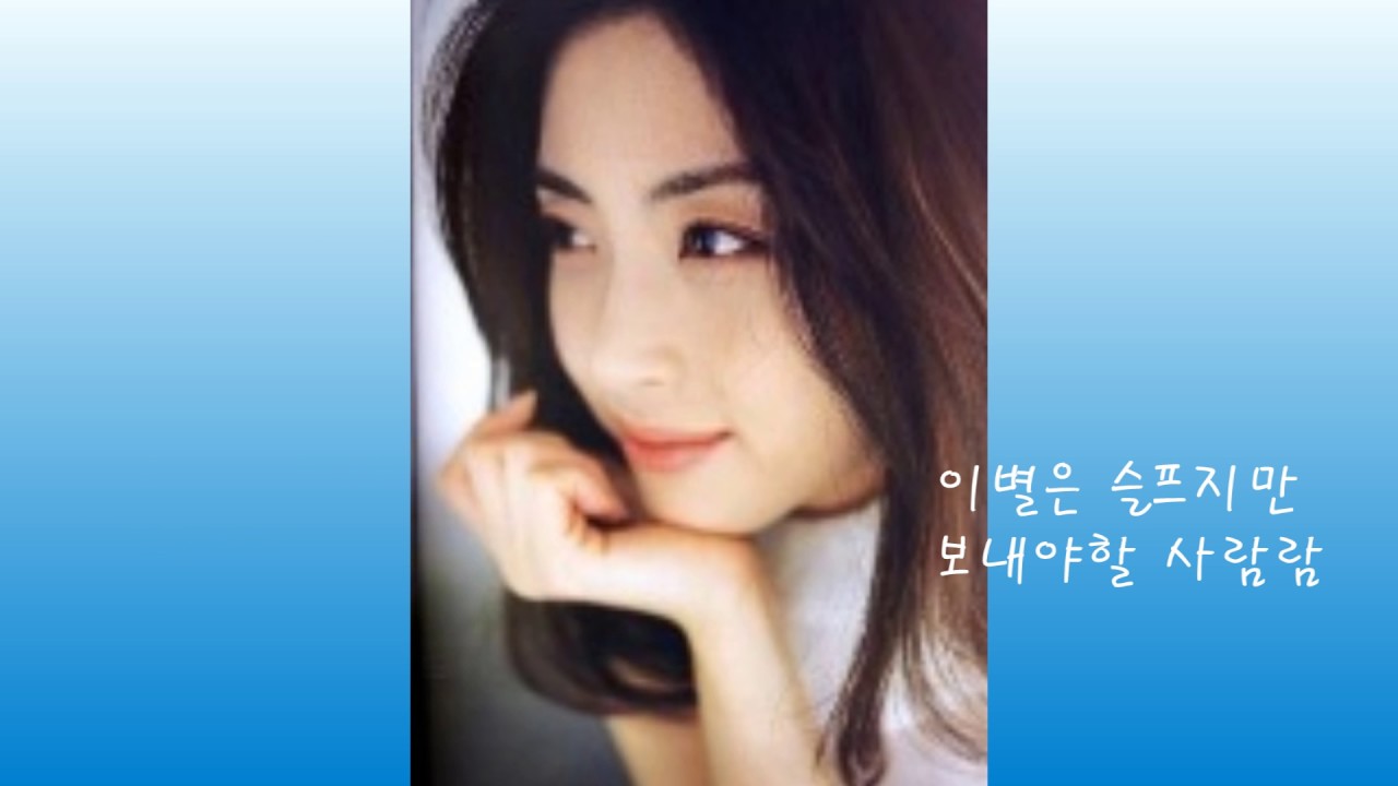 송윤아  분홍립스틱