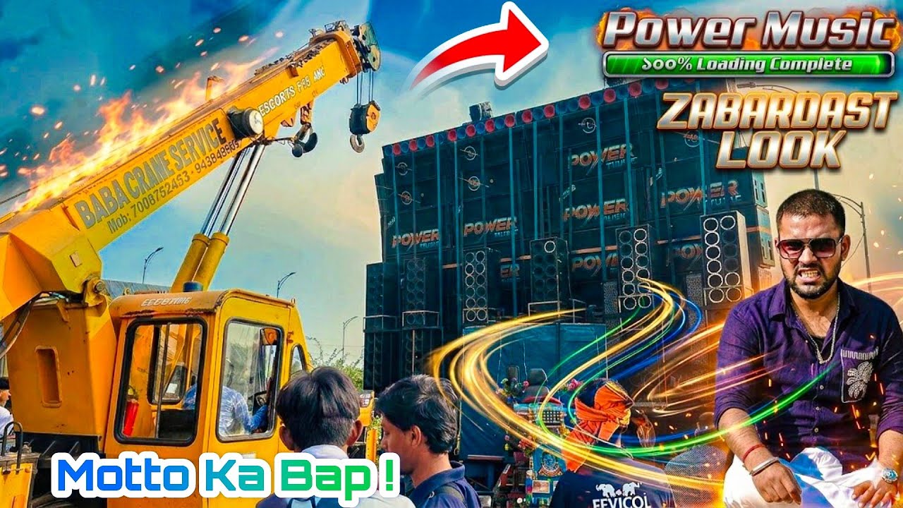 Power Music FINAL LOOK: Asli Raja Ka Entry! 👑 100% LOADING DONE! 🔥