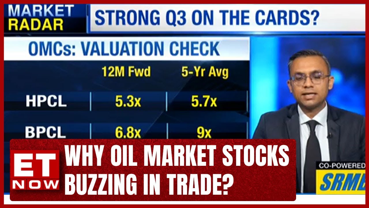 OMC: Cheap Valuations, Lower Crude & Stable Refining Margins To Drive Growth | Business News